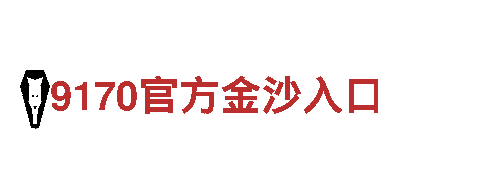 探索美丽风光，尽在6566.com！